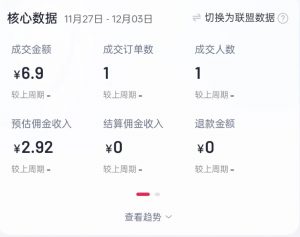 2024短视频好物带货项目，无需实拍，仅靠混剪实现纯视频带货-网创论坛