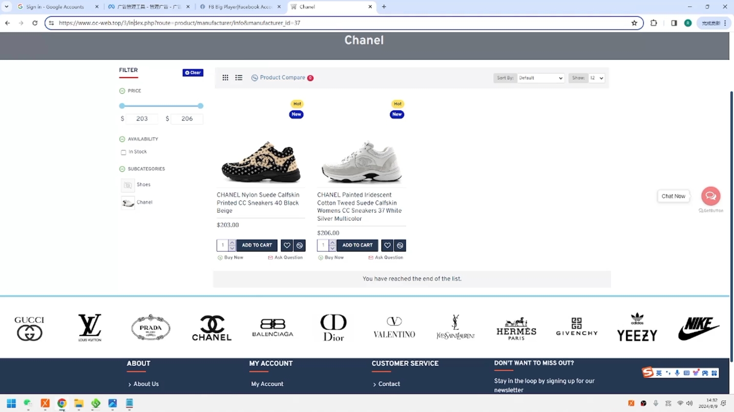 GOD哥·莆、广系F牌独立站精品孵化计划-网创论坛