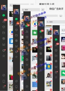 创业粉暴力引流，全平台玩法，一个视频引300+，找对方法和方向，干就行了-网创论坛