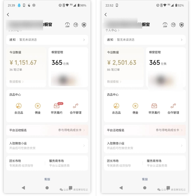 2025视频号蓝海超级暴利自动爆单术1.0 ，小白褔音 简单剪辑 不直播 不挂车-网创论坛