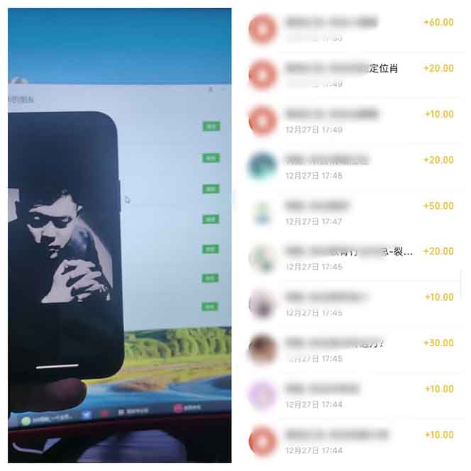 全新裂变引流赚钱新玩法，7天躺赚收益21w+，一天精准引流创业粉1000+，…-网创论坛