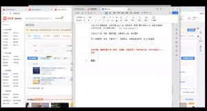 力辛电商·多多虚拟类目玩法实操-网创论坛