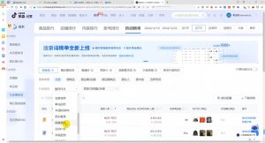 蓝狐电商·抖音商城运营课程(更新12月)-网创论坛