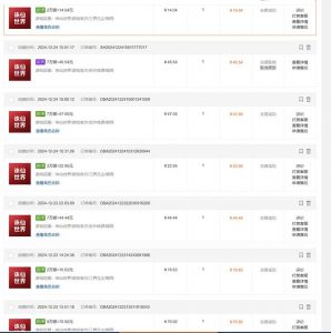 最新游戏搬砖诛仙世界，红利期收益高稳定，操作简单，小白闭眼入。-网创论坛