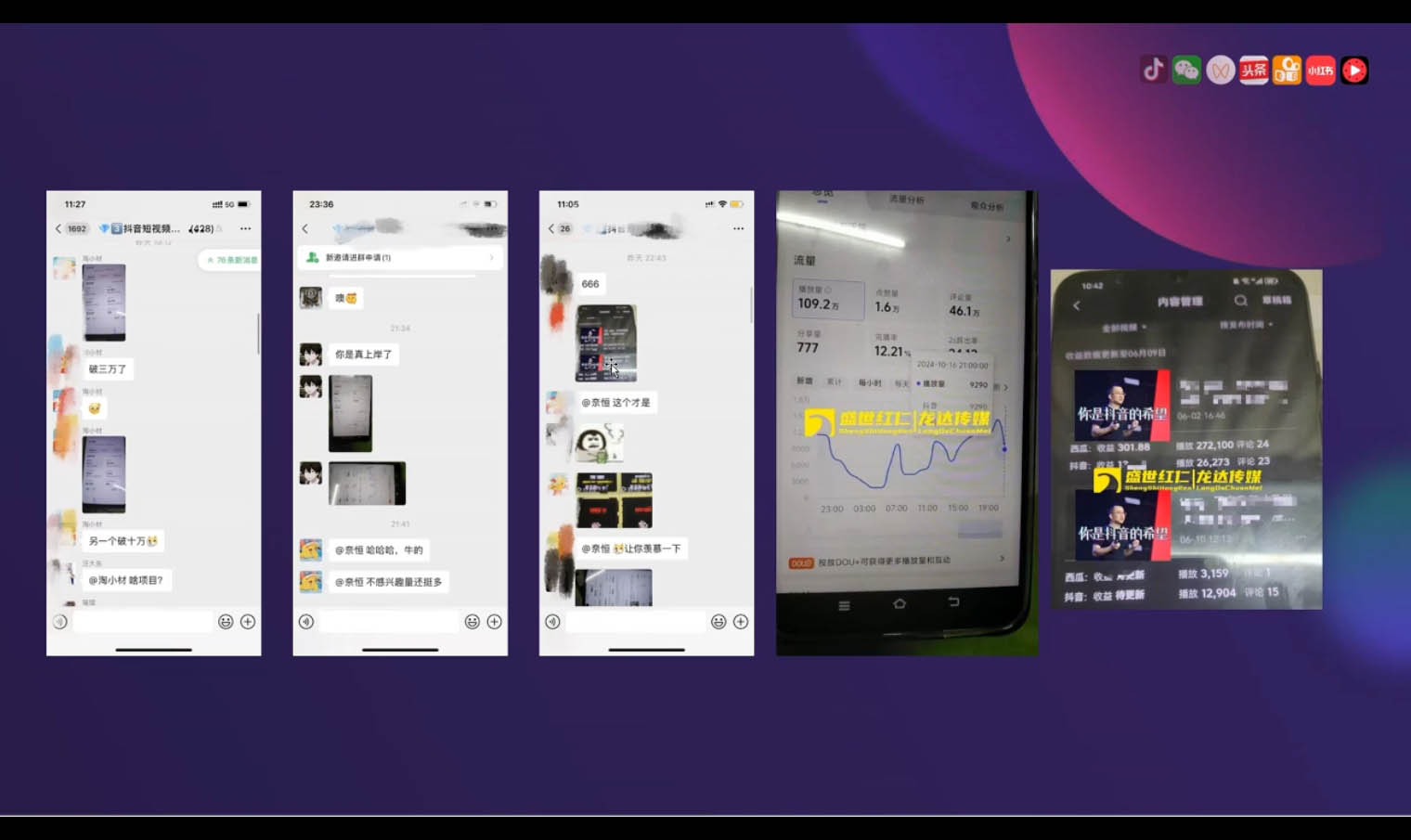 峰哥·AI短视频热门涨粉变现课-网创论坛