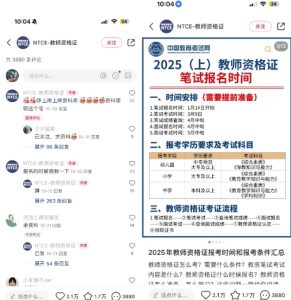 小红书虚拟资料引流，每天都是99+，一边引流一边变现2W+-网创论坛