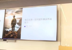 哥飞·独立站运营从SEO到Adsense全方位攻略-网创论坛