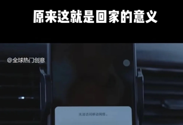 利用春节风口，制作热点视频，多种玩法类型，新手也能轻松变现！-网创论坛