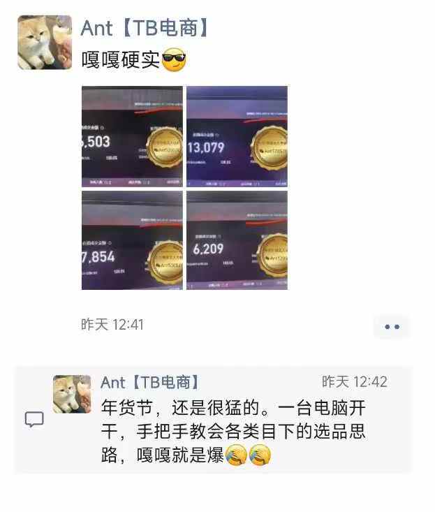 淘宝无人直播带货项目，纯无人挂JI，一台电脑，无需看管，开播即变现，低门槛 高收入-网创论坛