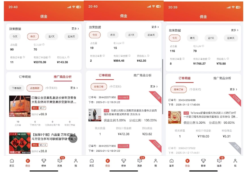 2025最新京东蓝海项目，0 门槛日入 1k+，小白宝妈轻松上手【揭秘】-网创论坛