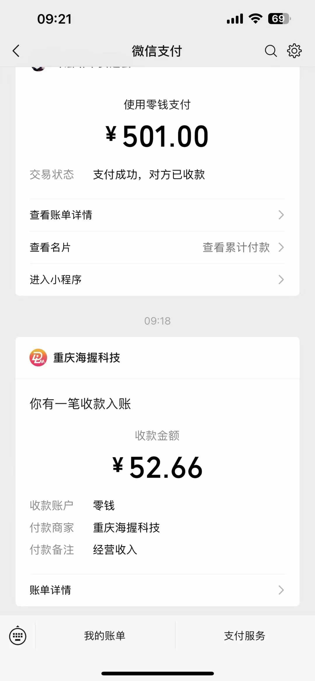 悟空评论截流玩法攻略，一个评论0.5.单号日产10可多号-网创论坛