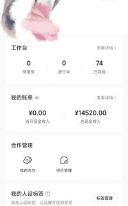 小红书最新爆款项目Animal秀，适合小白、宝妈、上班族、大学生互联网兼职月入1W+-网创论坛