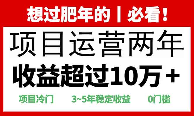 2025快递站回收玩法：收益超过10万+，项目冷门，0门槛-网创论坛