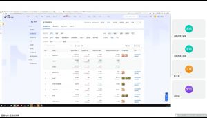 蓝狐电商·抖音商城运营课程(更新2025年1月)-网创论坛