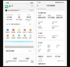 2025最新短视频玩法AI视频变现项目，AI一键生成，无需剪辑，当天单号收益30-300不等-网创论坛