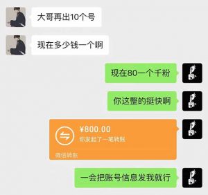 抖音千粉计划日入500+免费知识分享！-网创论坛