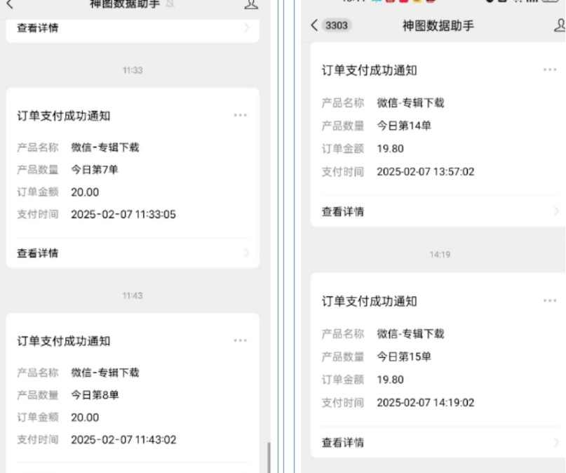 哪咤2爆火，如何利用AI结合哪吒2实现盈利，月收益5000+【附详细教程】-网创论坛