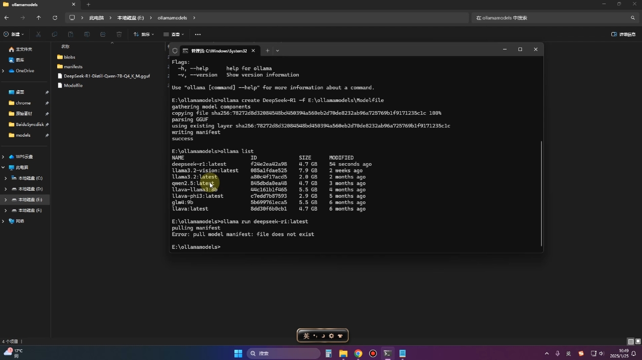 2025年deepseek R1 大型模型本地安装部署(文件+教程)-网创论坛