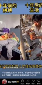 视频另类混剪视频玩法，多种变现方式有些人一个月就能赚几十万！-网创论坛