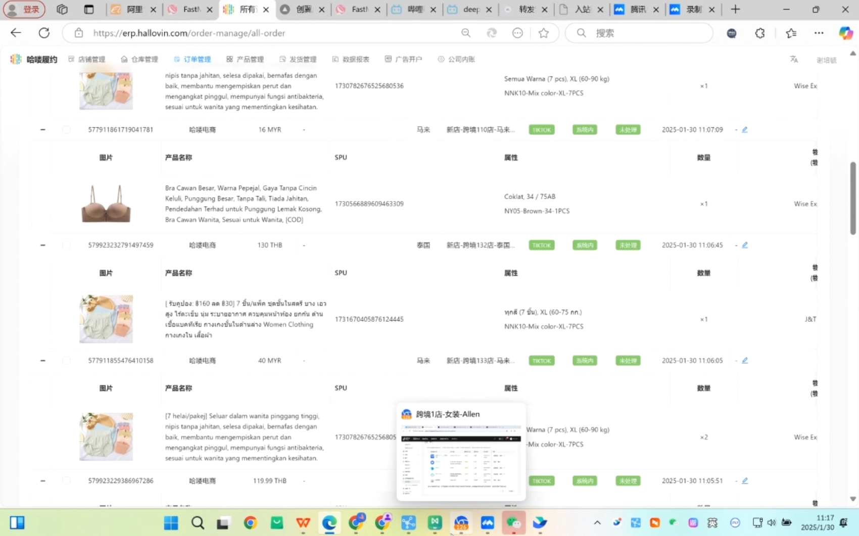 Allen老师·TikTok投流矩阵系统运营课程(更新2025)-网创论坛
