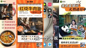 AI赋能新时代·从入门到精通的智能工具与直播销讲实战课-网创论坛