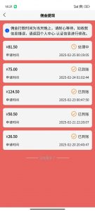 数字录入，几秒钟一单，单量无上限，随时随地可做，每天500+-网创论坛