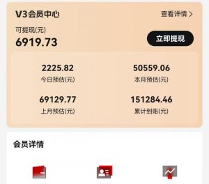 视频号短剧挂载功能上线，一刀不剪纯搬运，小白也能轻松日入四位数-网创论坛