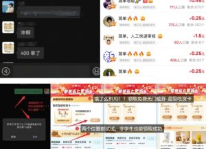饿了么吃货卡项目_BUG领取无门槛券+渠道拉新整理-网创论坛