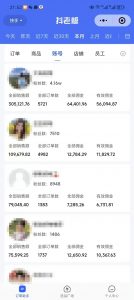 外面卖1580最新快手短视频带货，剪辑视频挂小黄车发布挣佣金，收益爆炸-网创论坛