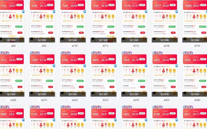 25年最新项目批量操作，小白也能轻松月入过W，可无限放大【揭秘】-网创论坛