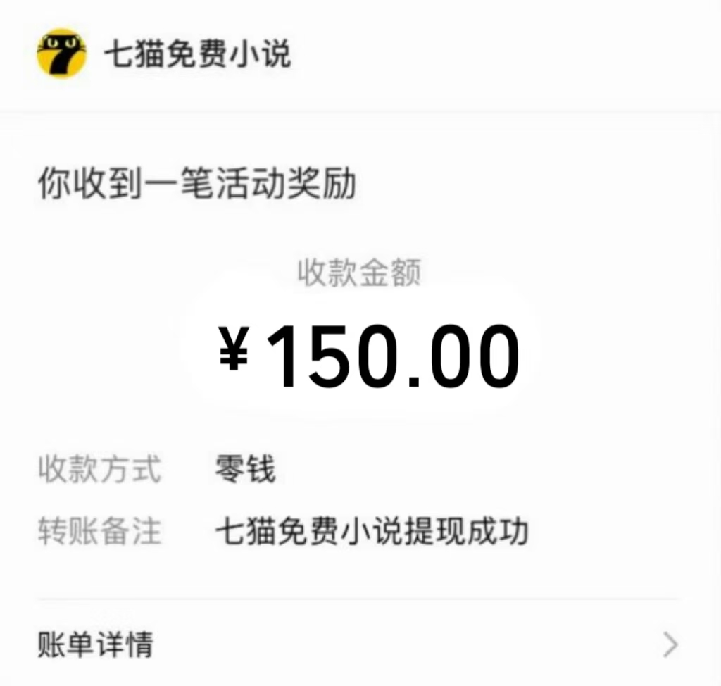 免费知识分享-全自动小说阅读-不限制设备，利用碎片时间，轻松日入500+-网创论坛