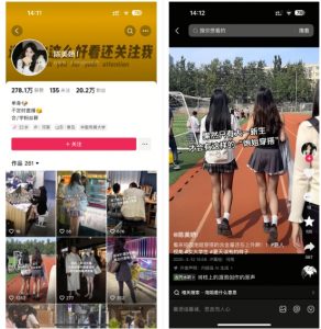 陈美娇美女号搬运技术，利用AI技术，可以做到百分百原创，万粉起月收入增加5k-网创论坛