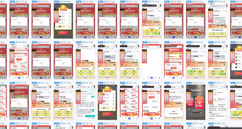 答题自动搬砖，单设备500+，今年最牛逼项目上线！！！-网创论坛