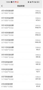 视频号广告分成新变现玩法：发视频即享商家广告收益，助新手日入过百-网创论坛