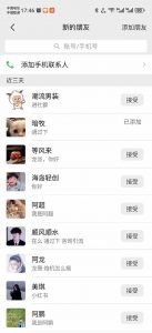 小红书、抖音、视频号全域多平台引流获客，日引目标客户200+，RPA自动...-网创论坛