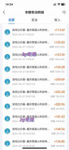 游戏全自动搬砖，日赚千元，长期稳定躺赚项目-网创论坛