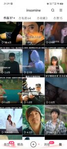 快手最新模板搬运教学，可以搬运任何赛道，有流量，有数据，目前技术很稳定-网创论坛