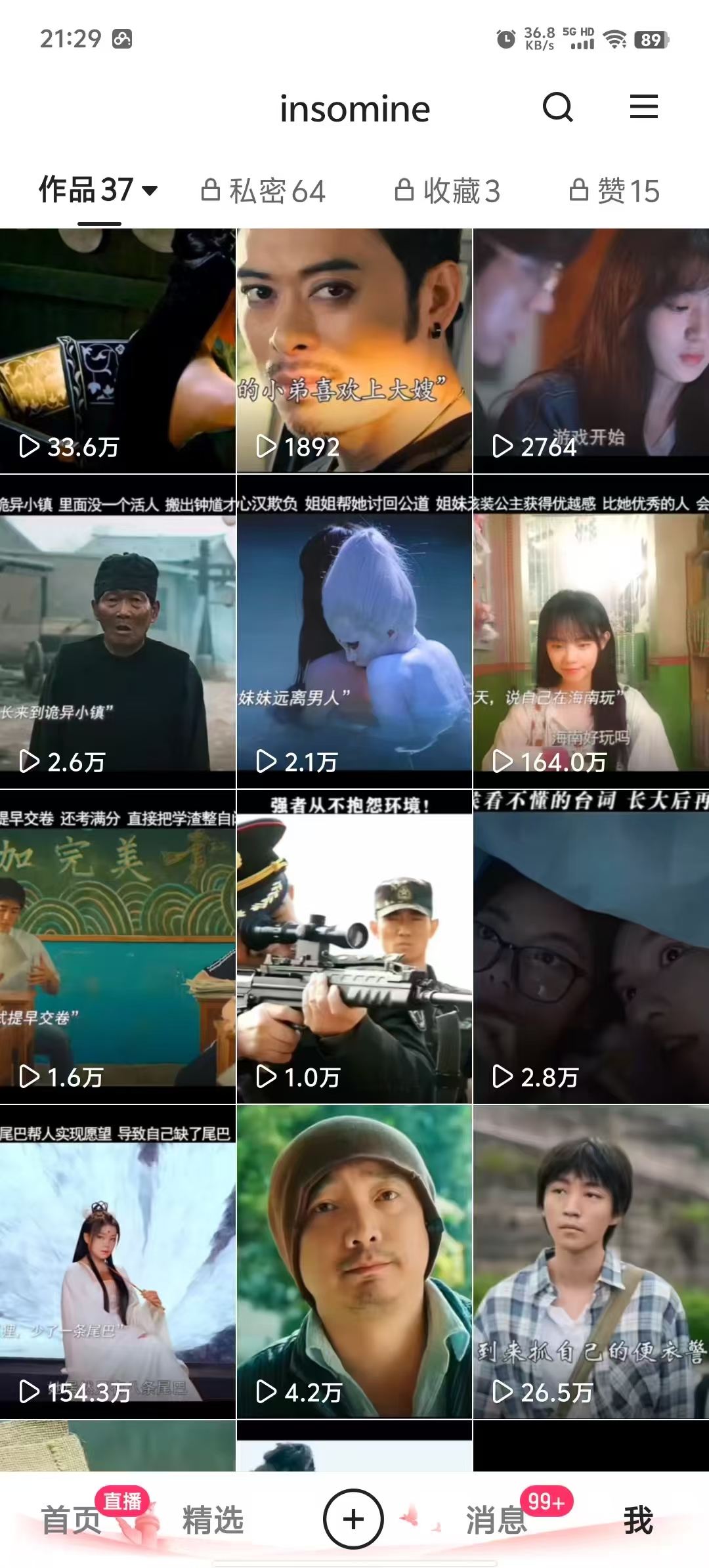 快手最新模板搬运教学，可以搬运任何赛道，有流量，有数据，目前技术很稳定-网创论坛