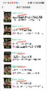 外面卖598视频号广告分成计划，不直播 不卖货 不露脸，只要去发视频都会有收益-网创论坛