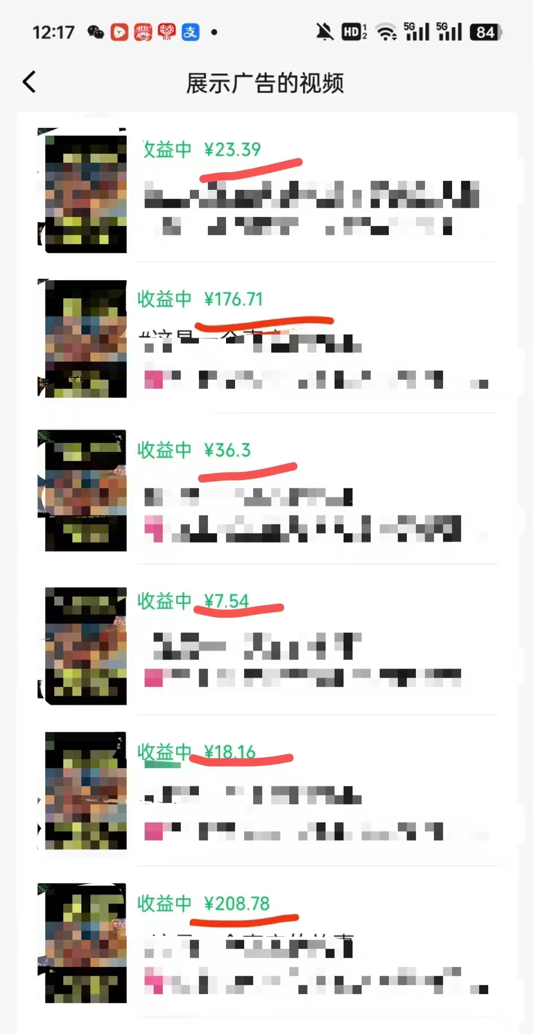 外面卖598视频号广告分成计划,不直播 不卖货 不露脸,只要去发视频都会有收益-网创论坛