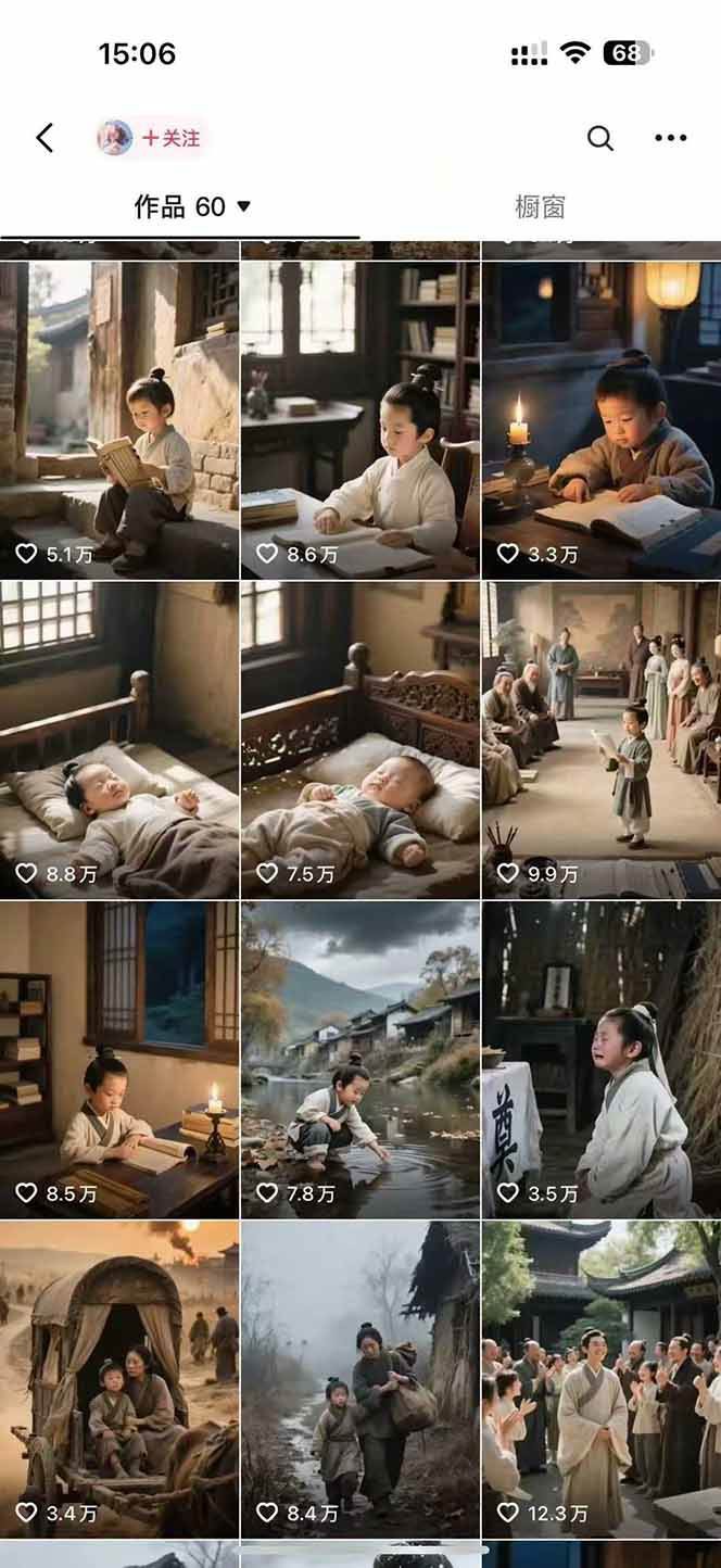 AI历史人物短视频创作,含IP打造、首尾帧无缝转场、智能体视频制作等核心教学内容-网创论坛