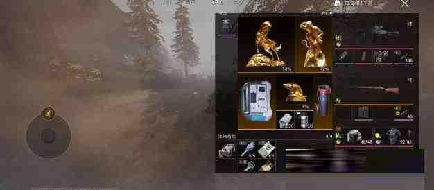 萤火改文件免费 v1-网创论坛