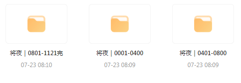 将夜｜玄幻文｜广播剧-网创论坛
