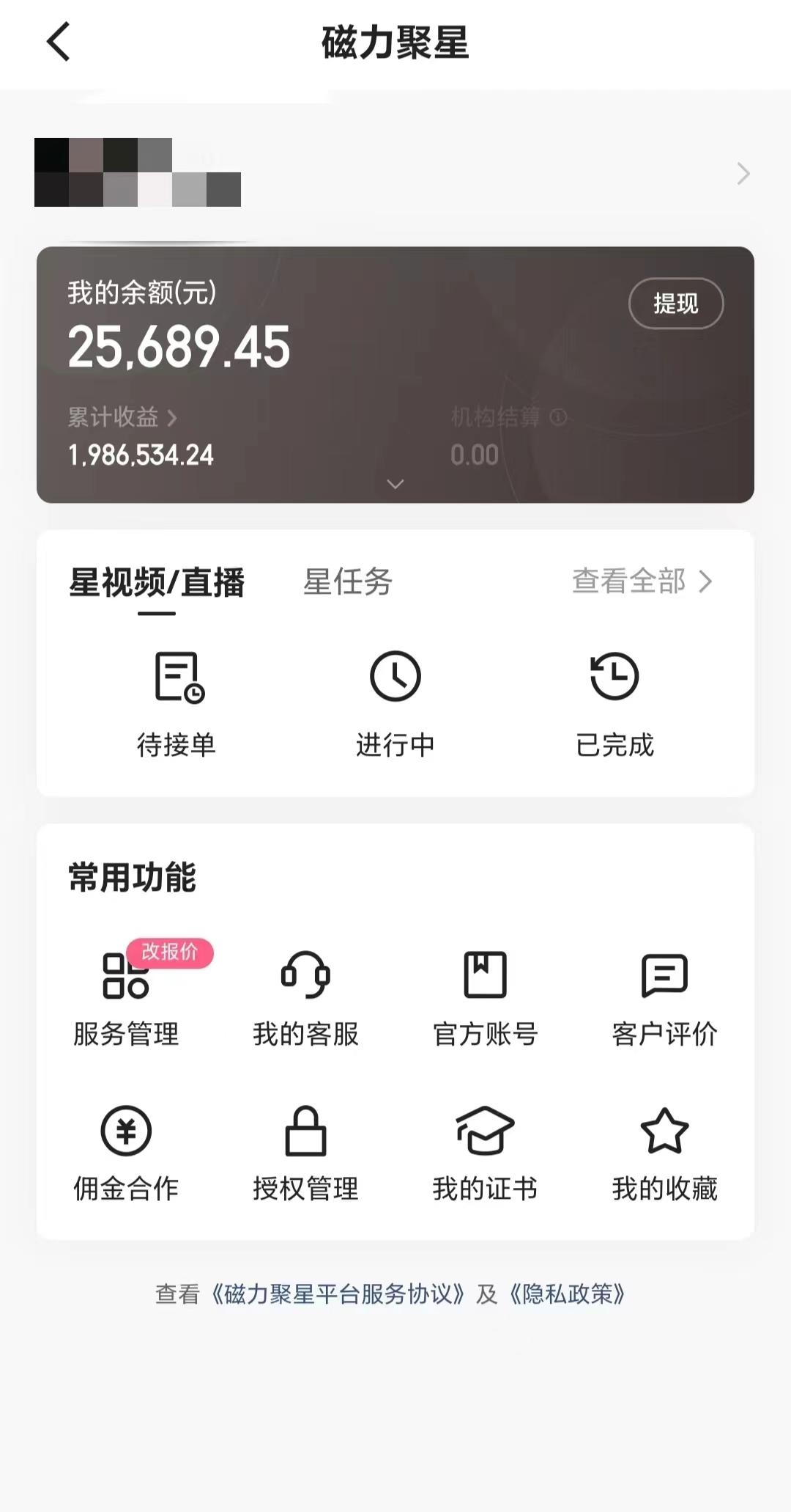 2024年寒假爆火项目，小游戏直播月入20w+，学会了之后你将翻身-网创论坛