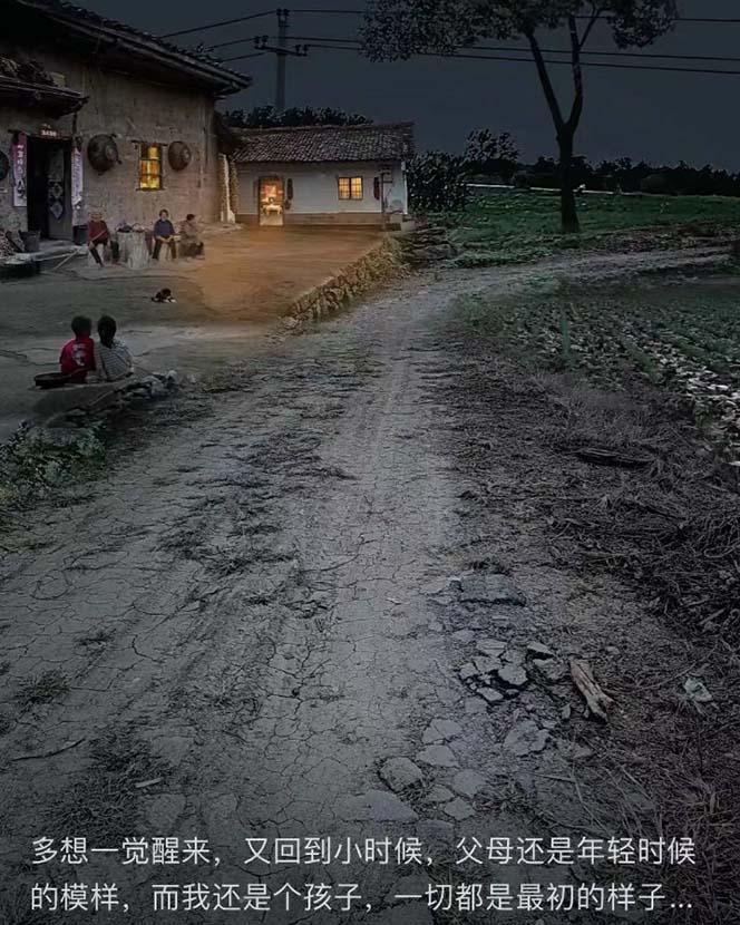 (8568期)视频号乡村夜景治愈视频课程，一条龙实操玩法(教程+素材+软件)-网创论坛