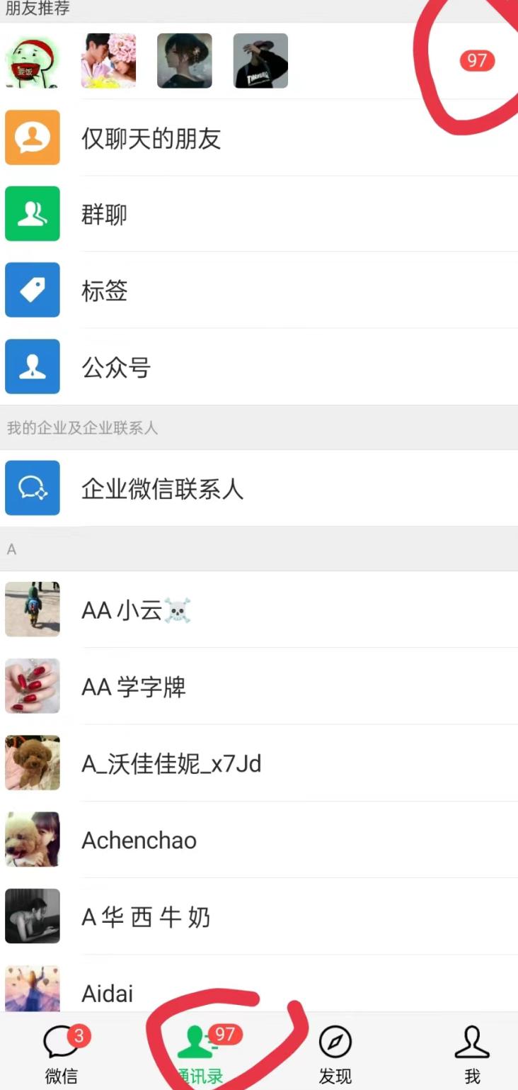 无人直播精准引流创业粉，日引300+落地实操玩法【全套语音素材】-网创论坛