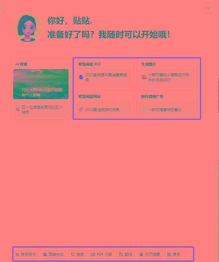 图片[1]-最新小红书AI洗稿必火赛道，当天做当天上手 作品制作仅需1分钟，日入1000+-网创论坛