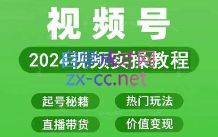 卓老师·蝴蝶号新手带货十步法-网创论坛