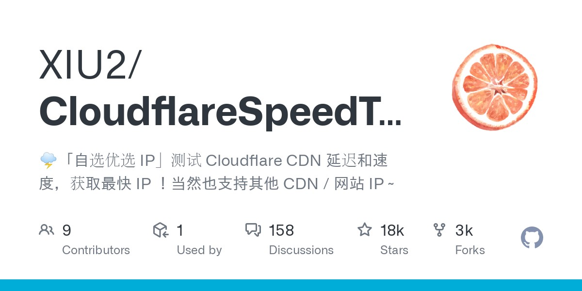 Cloudflare 优选IP工具汇总-网创论坛