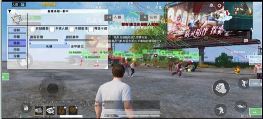 和平精英极度未知追踪直装-网创论坛